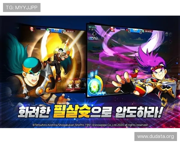 斗球官方网站入口下载最新版本，快速安全稳定的游戏下载指南