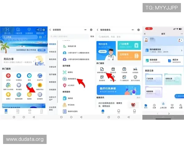 斗球官网入口最新官方平台,提供全面赛事资讯与在线投注服务 斗球官网入口最新官方平台,提供全面赛事资讯与在线投注服务