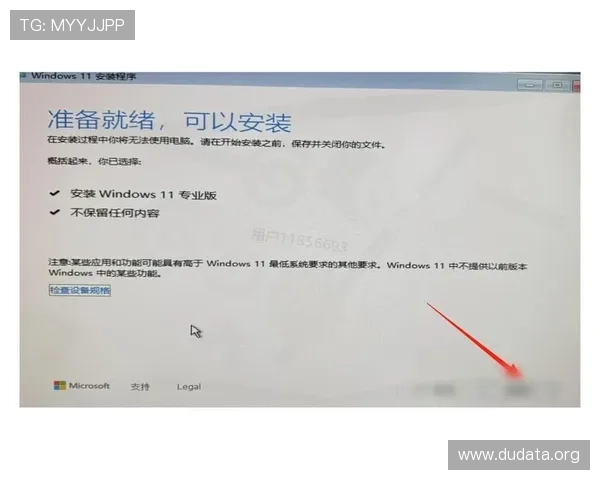 斗球官方下载教程，详细步骤帮助新手轻松完成安装