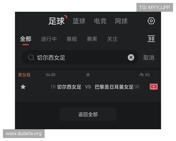 斗球直播app的优质内容推荐与个性化订阅服务，让你不错过每场精彩比赛
