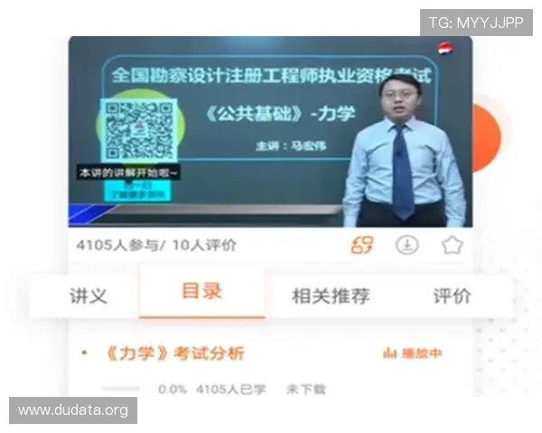 斗球直播app官网下载安装手机版支持多设备同步，随时随地观看精彩赛事