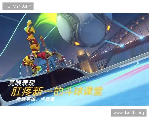 免费下载斗球苹果版,掌握最新版本玩法技巧提升你的足球水平 免费下载斗球苹果版,掌握最新版本玩法技巧提升你的足球水平