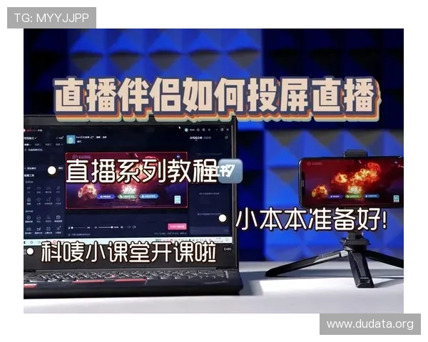 如何在iOS设备上安全下载安装斗球体育直播官方版，提供详细操作教程与常见问题解答