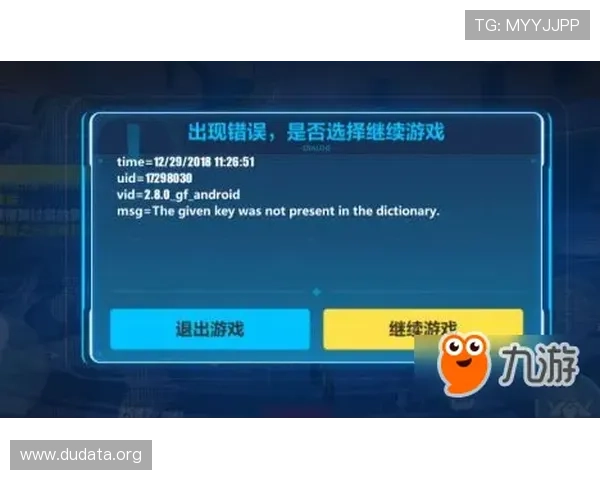 如何获取斗球体育下载地址，详细步骤与常见问题解决方案全攻略