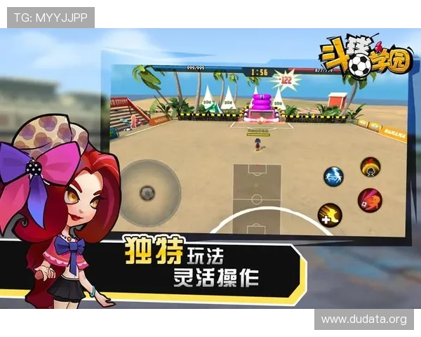 斗球app电脑版官方下载最新版本带你体验全新足球竞技乐趣，快速下载安装指南推荐