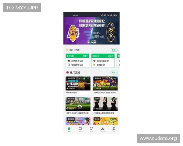 斗球nba直播下载最新版本，高清流畅观看NBA比赛无需等待