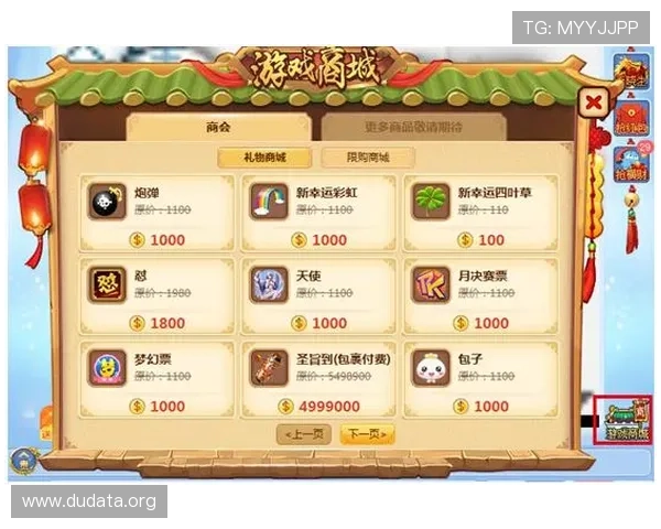 斗球ios版最新版免费下载体验最新版本带来全新游戏玩法和优化内容推荐