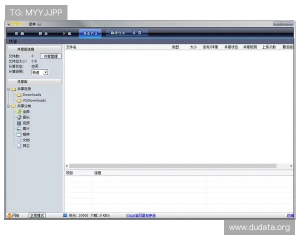 斗球体育app官方下载免费安装教程，解决用户在下载安装过程中遇到的常见问题