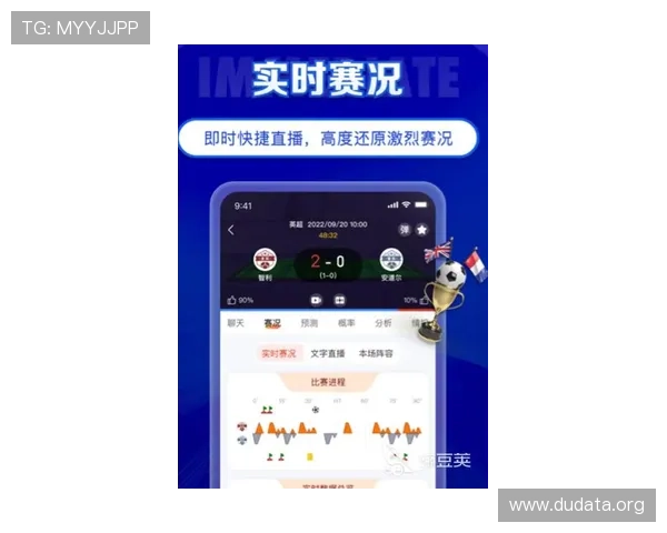 斗球体育app官方版下载最新版本,畅享专业赛事直播与实时比分更新体验 斗球体育app官方版下载最新版本,畅享专业赛事直播与实时比分更新体验
