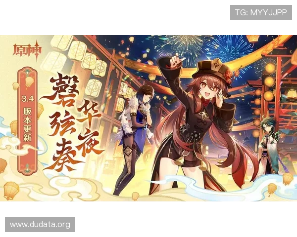 斗球下载app官网最新版本更新内容介绍，帮助玩家掌握游戏最新动态与玩法技巧