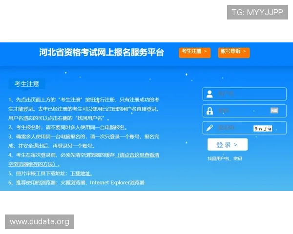 斗球体育官网下载入口，快速下载安装步骤详解助你轻松开启体育竞技之旅