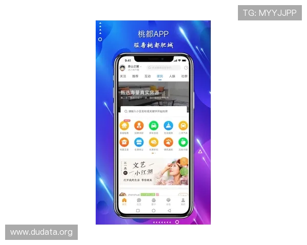 斗球体育直播app手机版支持多平台同步观看，随时随地掌握最新体育赛事动态