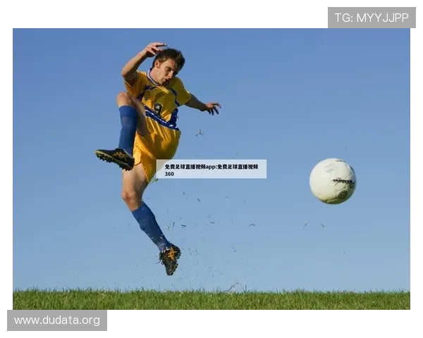 斗球免费直播app下载安装教程,快速上手观看海量体育赛事直播