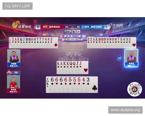 斗球即时比分的使用教程，详细步骤帮你轻松掌握比赛比分追踪技巧