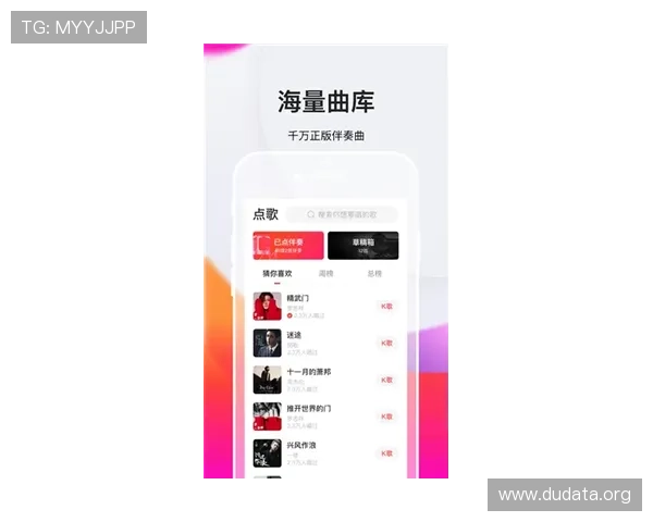 斗球极速版直播app常见问题与解决方案，确保用户无忧观看精彩比赛内容