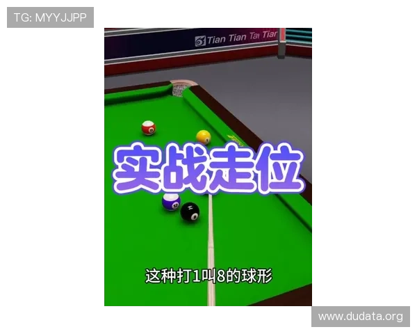 斗球极速版最新玩法攻略全面解析助你快速上手体验极致竞技乐趣