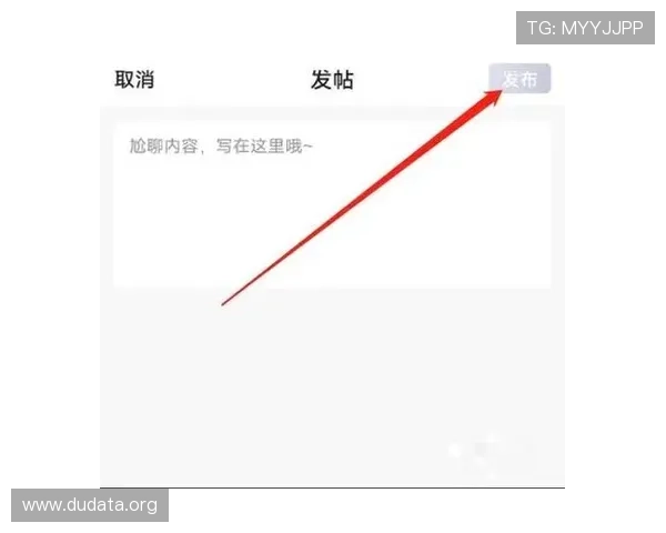 斗球直播官网下载手机版常见问题解答，帮助用户快速上手