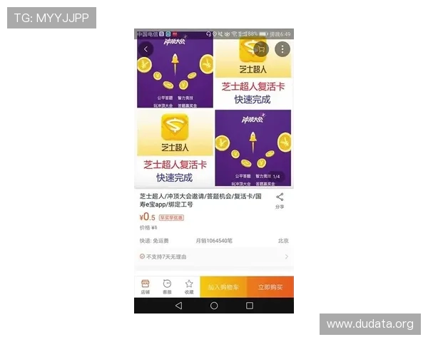 斗球直播官网登录遇到问题怎么办详细解决方案帮你顺利登录观看比赛