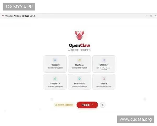 斗球直播旧版本如何快速安装与使用详细教程推荐