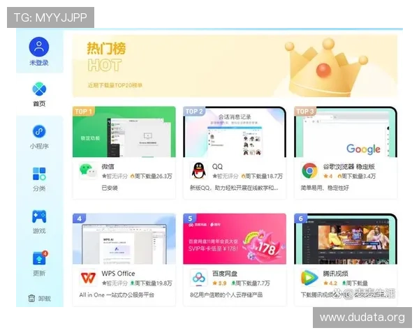 斗球直播电脑版下载安装指南，快速掌握最新版本安装步骤与使用技巧
