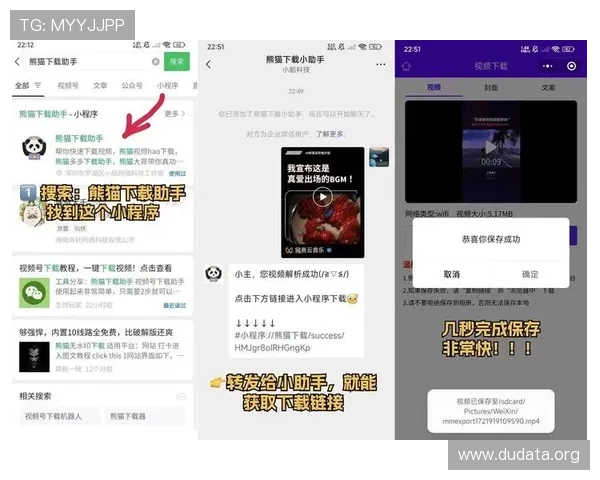 斗球直播网页版下载常见问题解答，下载安装遇到的问题解决方案
