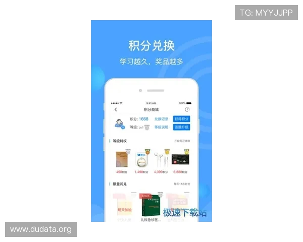 斗球软件下载失败的原因分析及实用的解决方案推荐