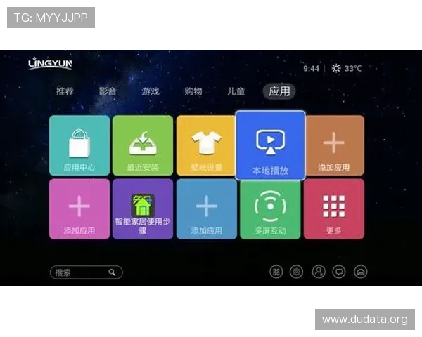 最新斗球下载安装完整教程带你一步步完成游戏安装与账号注册