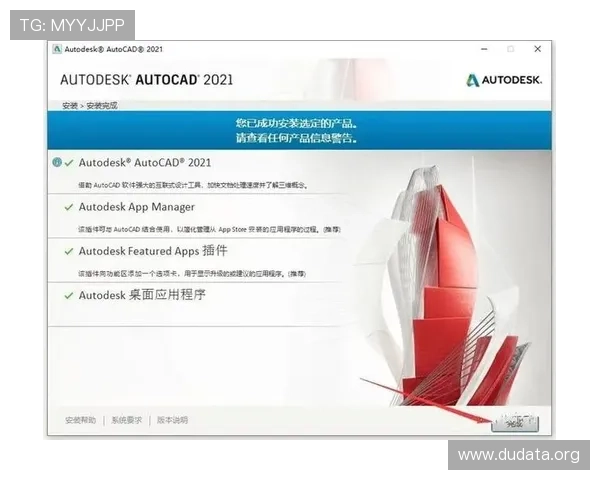 最新斗球直播iOS版下载安装教程，帮助用户快速获取官方最新版软件