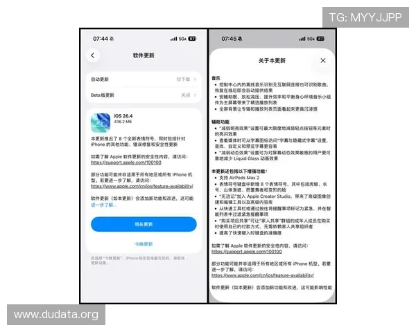 最新版本斗球直播在iOS设备上的安装指南，确保软件顺利运行