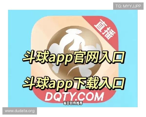 苹果手机用户下载安装斗球app的最佳途径，确保安全与稳定的操作指南