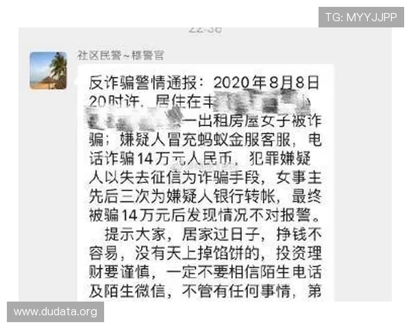 苹果用户下载安装斗球直播app官网的完整流程及注意事项，提升您的观看体验