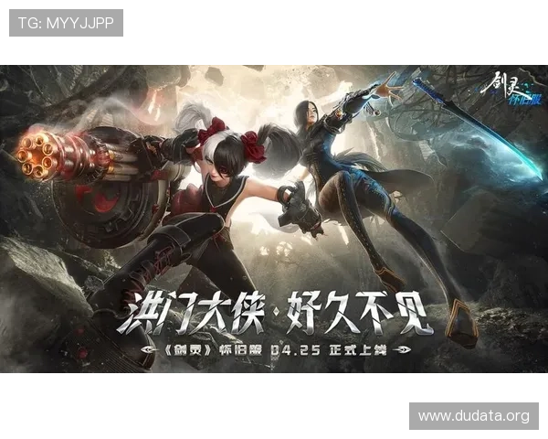 苹果设备专属斗球极速版app官方下载入口，快速安装体验极致快感