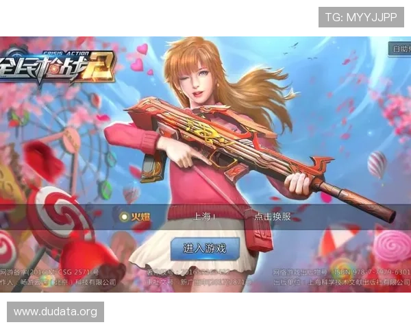 获取斗球下载app旧版本的详细步骤，帮助用户轻松回归经典游戏体验