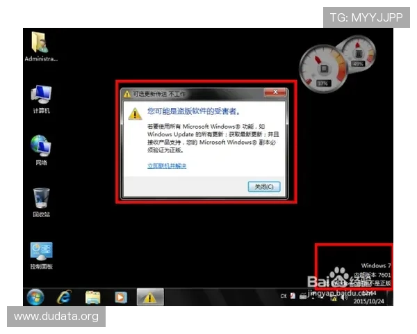 遇到斗球软件下载不了的情况如何有效排查与解决问题