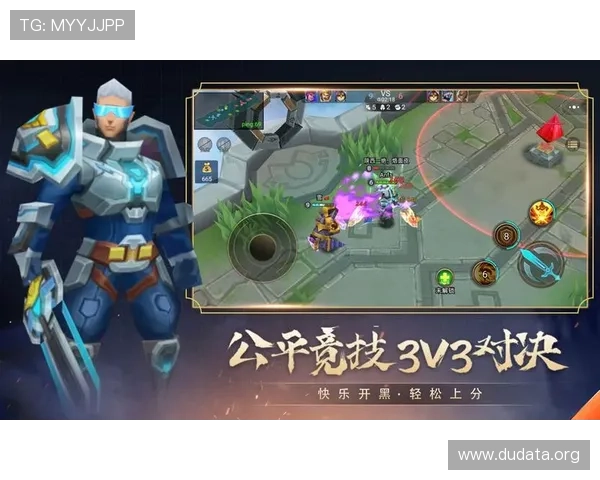 获取斗球极速版电脑版官方最新版本，全面提升游戏体验与操作流畅度