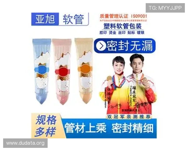 dqiu斗球直播官网直播教学最新技巧分享让你成为斗球比赛中的高手玩家