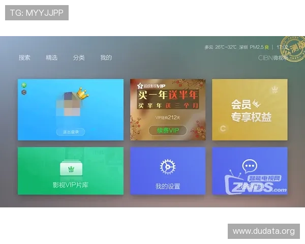 使用dqiuvip斗球直播官方入口，快速进入直播间，体验高品质斗球赛事的极致魅力