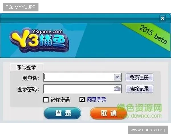 斗球iOS版本官网官方平台提供最全游戏下载资源与最新活动信息
