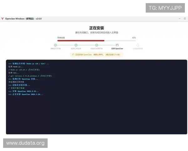 斗球v1.9.8版本下载地址及安装教程全流程详解