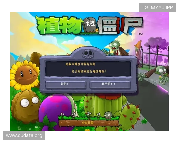 斗球体育app旧版本下载最新指南，帮助用户轻松获取稳定版本体验