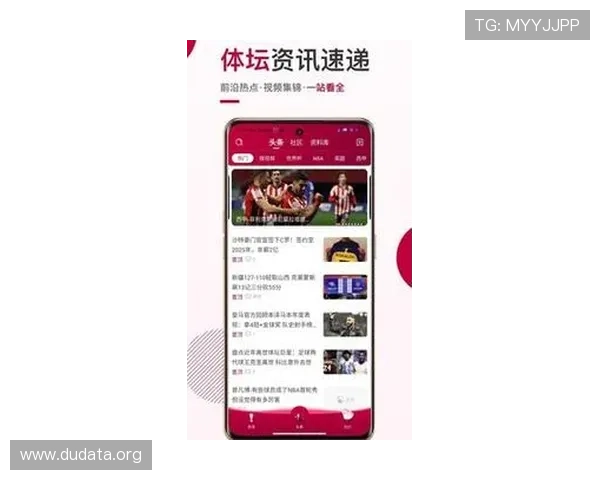 斗球体育官方版下载安装指南,轻松获取最新版本,开启极致体育娱乐体验