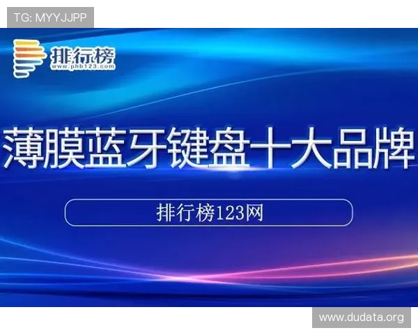斗球体育直播PC版下载安装教程，解决常见安装难题与优化观看体验