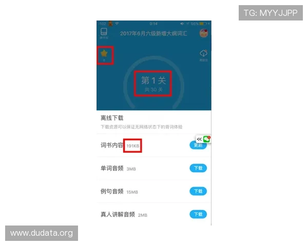 斗球官网app官方平台安全可靠,快速注册登录享受畅快竞技乐趣