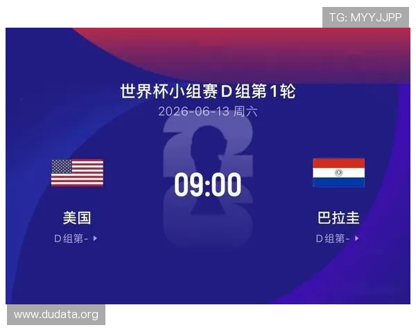 世界杯巴拉圭VS美国比赛视频直播时间及观看平台推荐