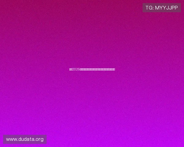 斗球2025旧版下载安装教程，确保你顺利安装并畅玩游戏体验